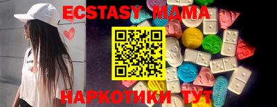 мефедрон Гагарин
