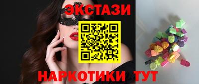 винт Азнакаево