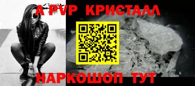 мефедрон Гагарин