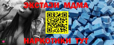 скорость mdpv Гай