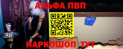 винт Азнакаево