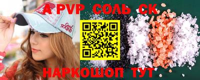 скорость mdpv Гай