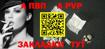 скорость mdpv Гай
