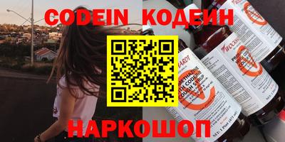 винт Азнакаево