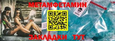 мефедрон Гагарин