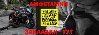 винт Азнакаево