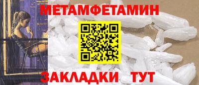 кокаин VHQ Абакан