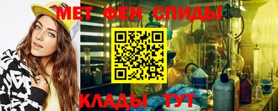 винт Азнакаево
