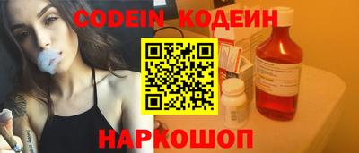 мефедрон Гагарин