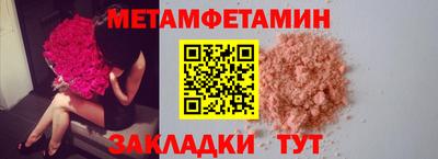 мефедрон Гагарин