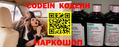 винт Азнакаево