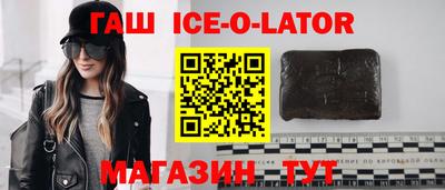 мефедрон Гагарин