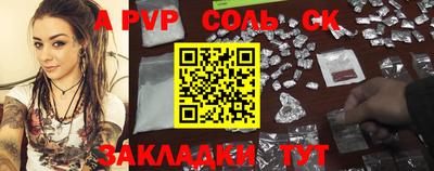 скорость mdpv Гай