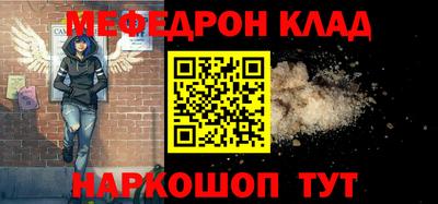 винт Азнакаево