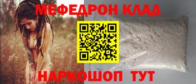 скорость mdpv Гай