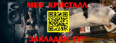 кокаин VHQ Абакан