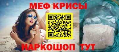 кокаин VHQ Абакан
