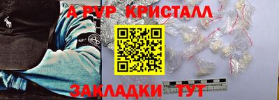 кокаин VHQ Абакан