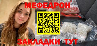 MESCALINE Абинск