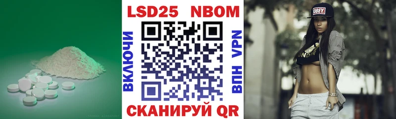 LSD-25 экстази кислота  Хасавюрт 
