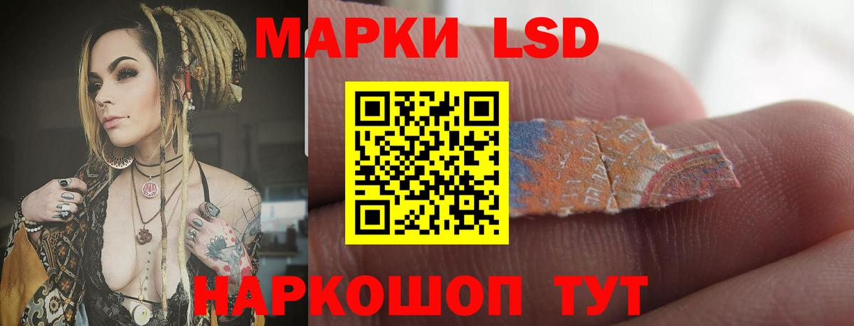 Лсд 25 экстази ecstasy  ЛСД экстази ecstasy  Лсд 25  мориарти какой сайт  Хасавюрт  Вход с VPN 