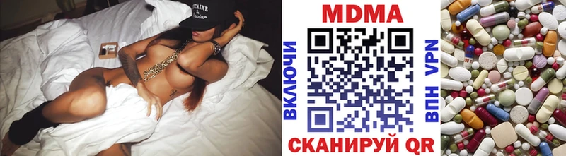 MDMA Molly Хасавюрт