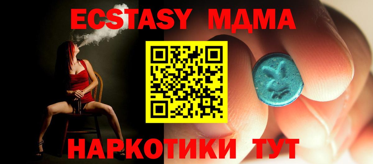 Хасавюрт  MDMA VHQ  MDMA  MDMA VHQ  Вход с VPN 