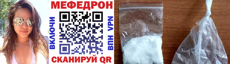 Меф мяу мяу кристаллы Хасавюрт