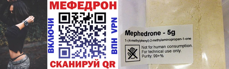 сколько стоит  Хасавюрт  Мефедрон кристаллы 