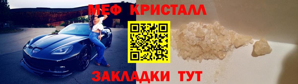Мефедрон Хасавюрт