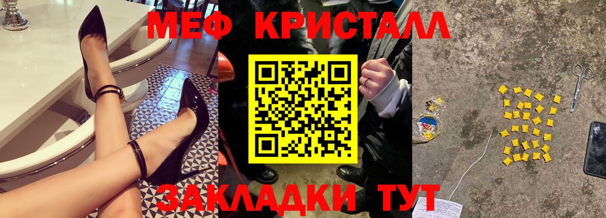 Меф  Хасавюрт