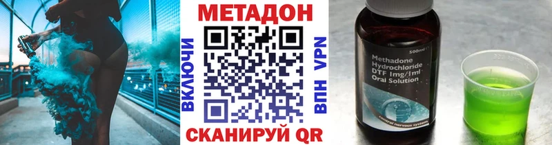 закладки Хасавюрт Метадон белоснежный