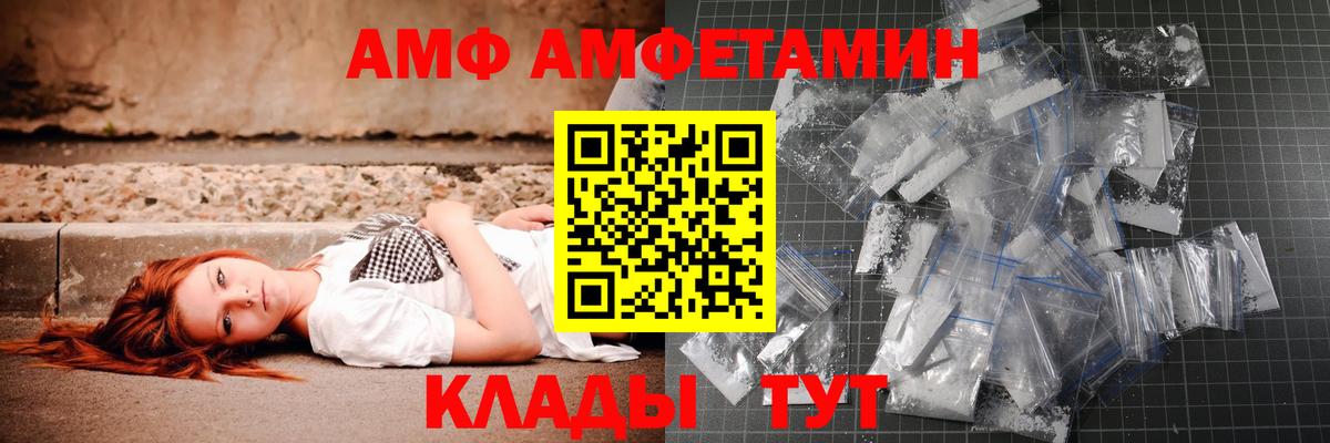 Метамфетамин мет Хасавюрт
