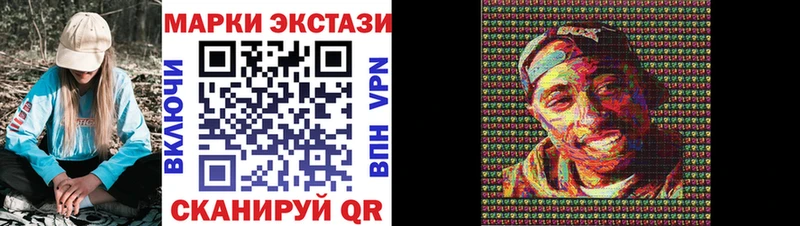 как найти закладки  hydra рабочий сайт  Наркотические марки 1500мкг  Хасавюрт 