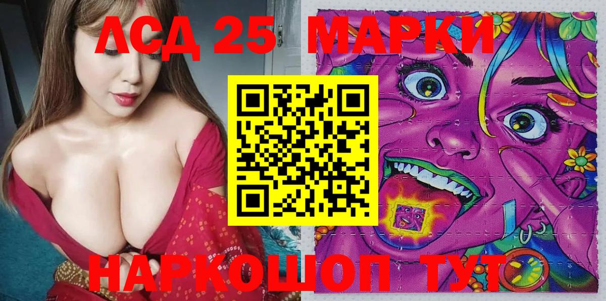 Наркотические марки 1,5мг Хасавюрт