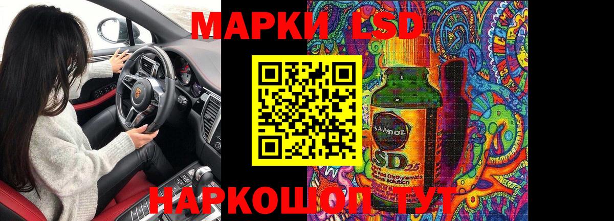 Марки N-bome 1,5мг Хасавюрт