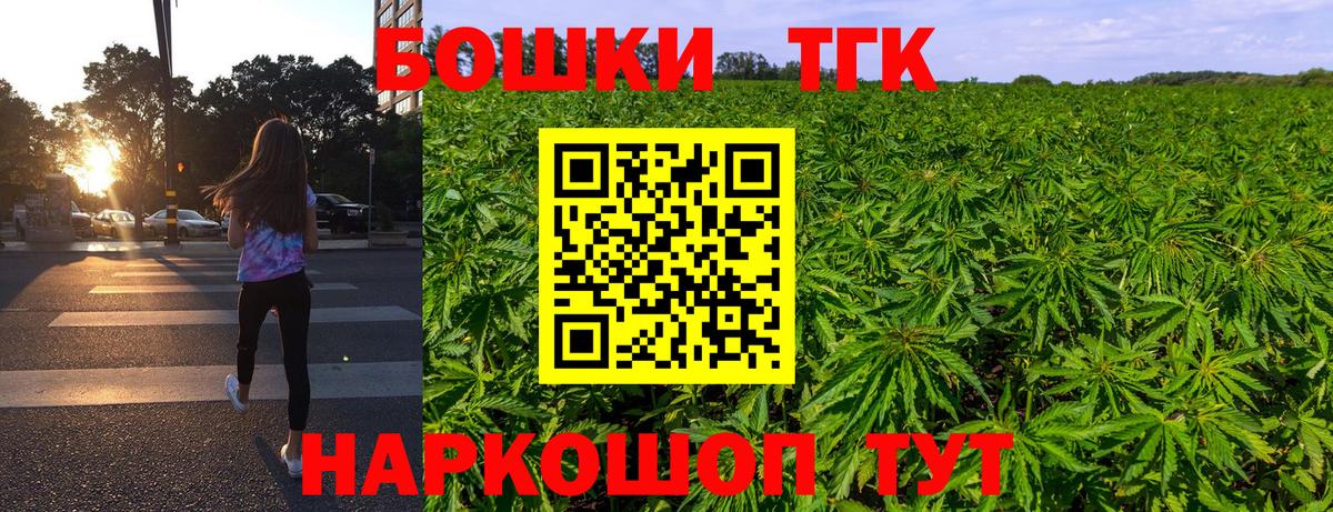 Каннабис гибрид  Шишки марихуана план  Хасавюрт  Каннабис сатива  Вход с VPN 