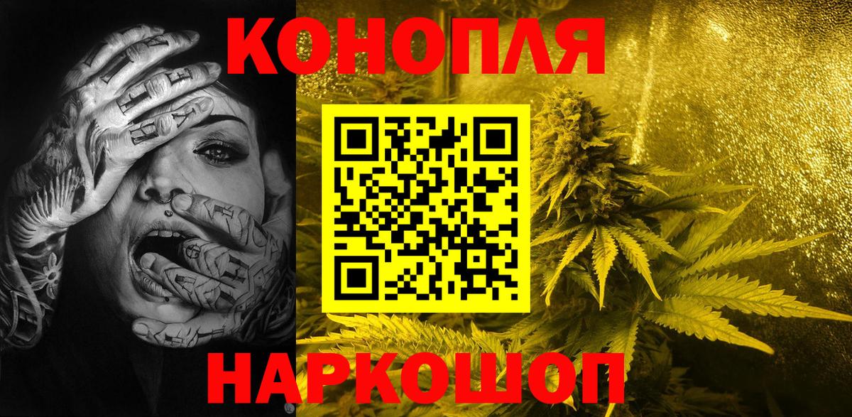 Бошки марихуана тримм Хасавюрт